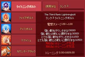 ハロウィンタルラーク