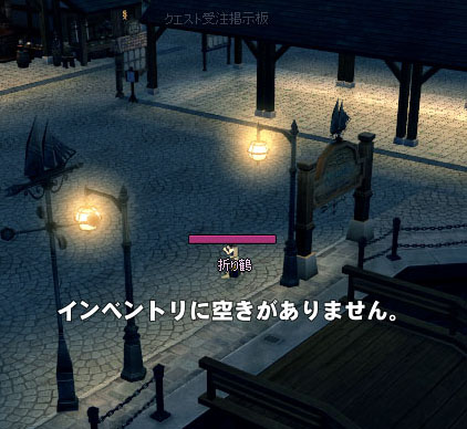 インベントリｗ