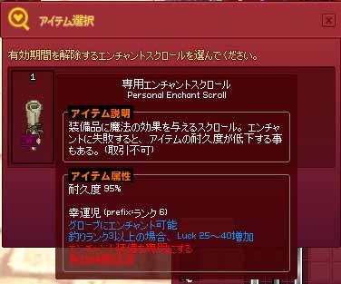 幸運児