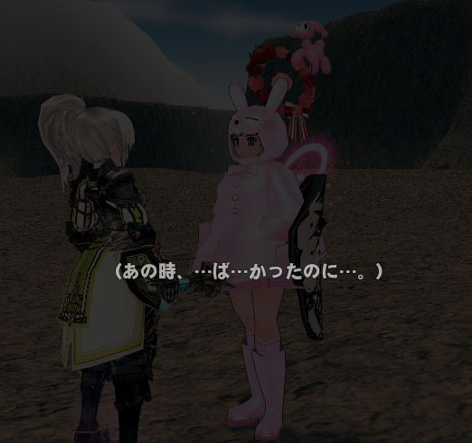 ばかったのに