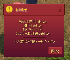 お知らせ