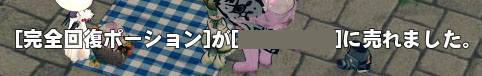 nanto