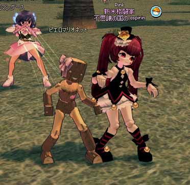 木彫りお嬢さんピエロミニチュア