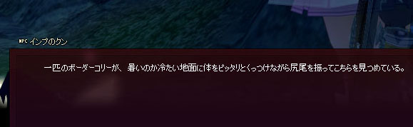 暑いのか冷たい地面ｗ
