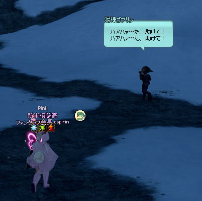 ハアハァw