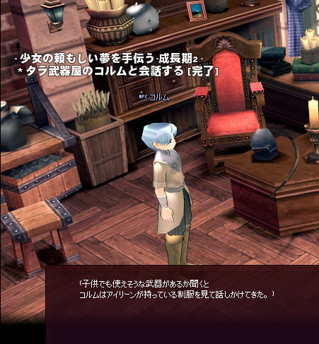 征服w