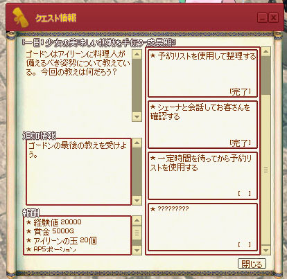 一定時間w