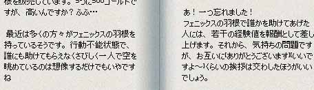 やばいｗ