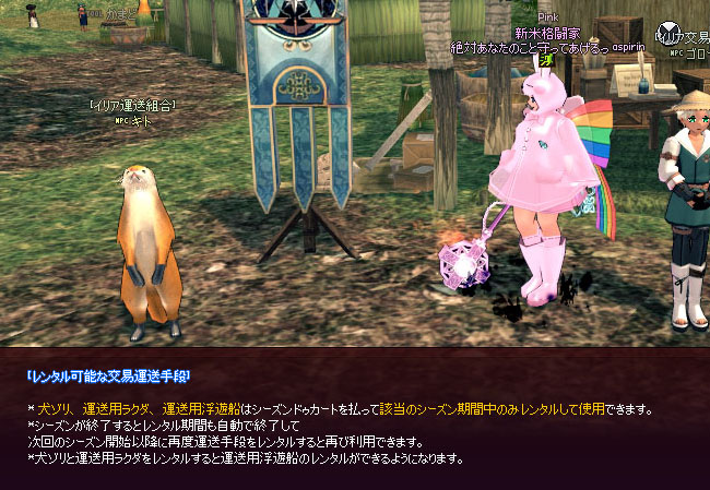 しゃべったｗ