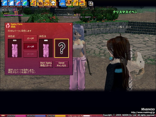 ゴマァゴマァ(゚ω゚)