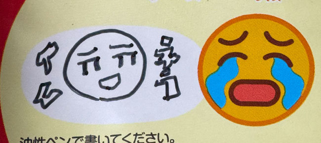 熱気ーｗ