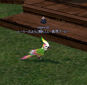 みにとこサンダーバード