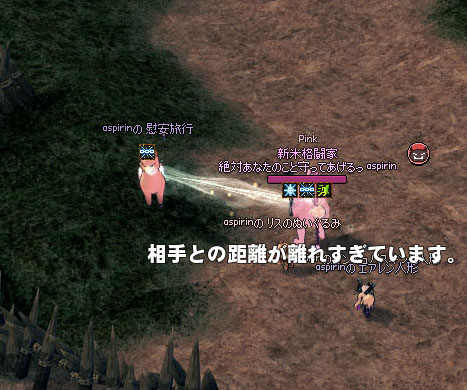 アルパカのバグ