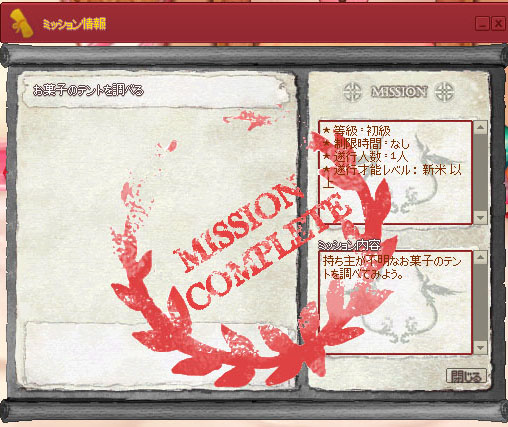 持ち主が不明な