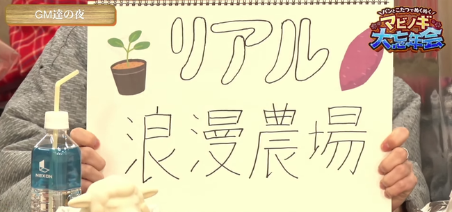 リアルww