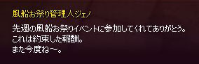 また今度