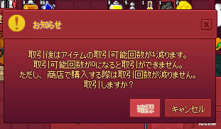慎重に