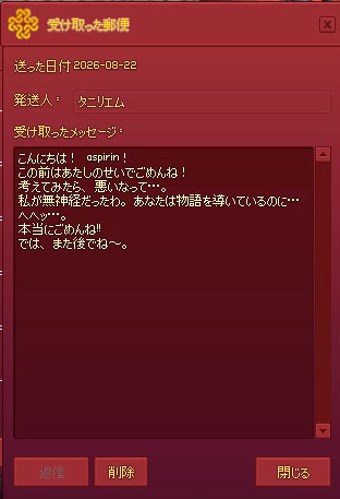 こわいよこれｗ