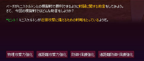 備える