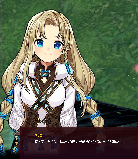 アルターの手帳みたい