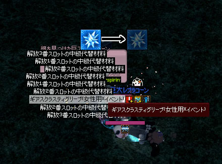 ギアスクラスティグリーブ