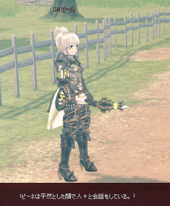 人々ｗ