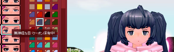 無神経な目