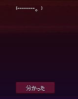 分かりましたじゃないんだｗ