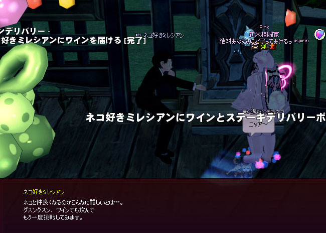 ネコと和解せよ