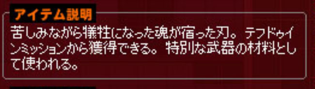 テフドゥインｗ