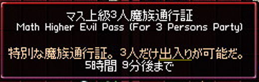 出入りが可能だ。