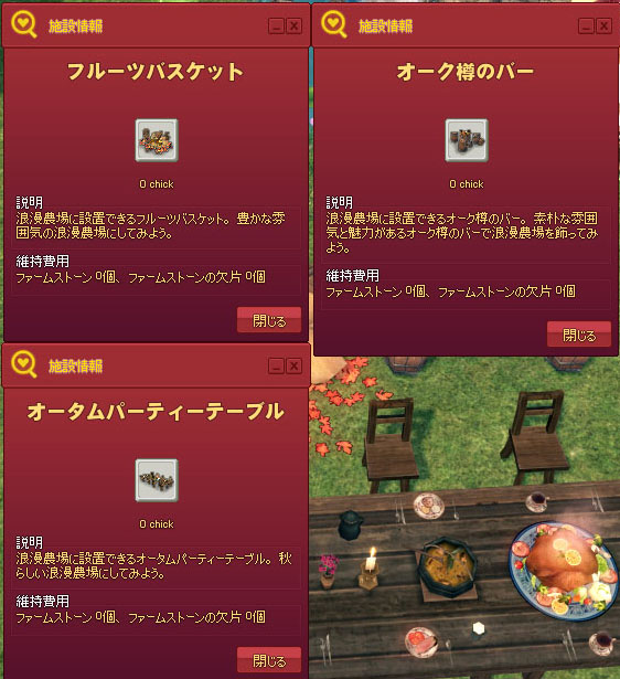 3つとも出た