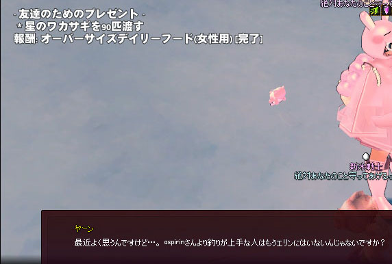 友達のためのプレゼント