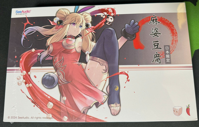 日本限定麻婆豆腐