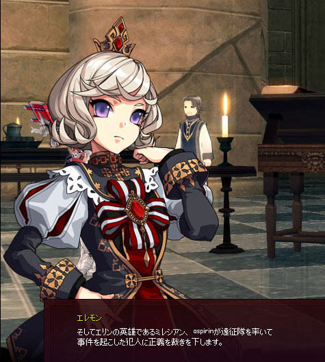 裁きｗ