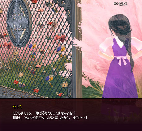 不穏