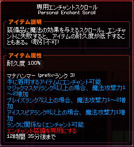 マナハンマー