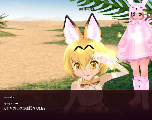 目www