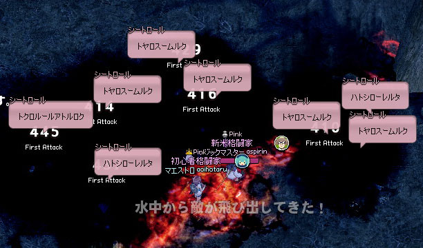 シートロールの大群