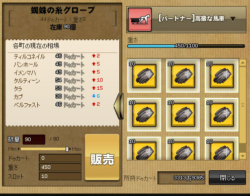 さらば