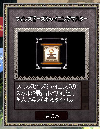 マスターｗ