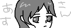 chat_20130425_000323_aoihotaru