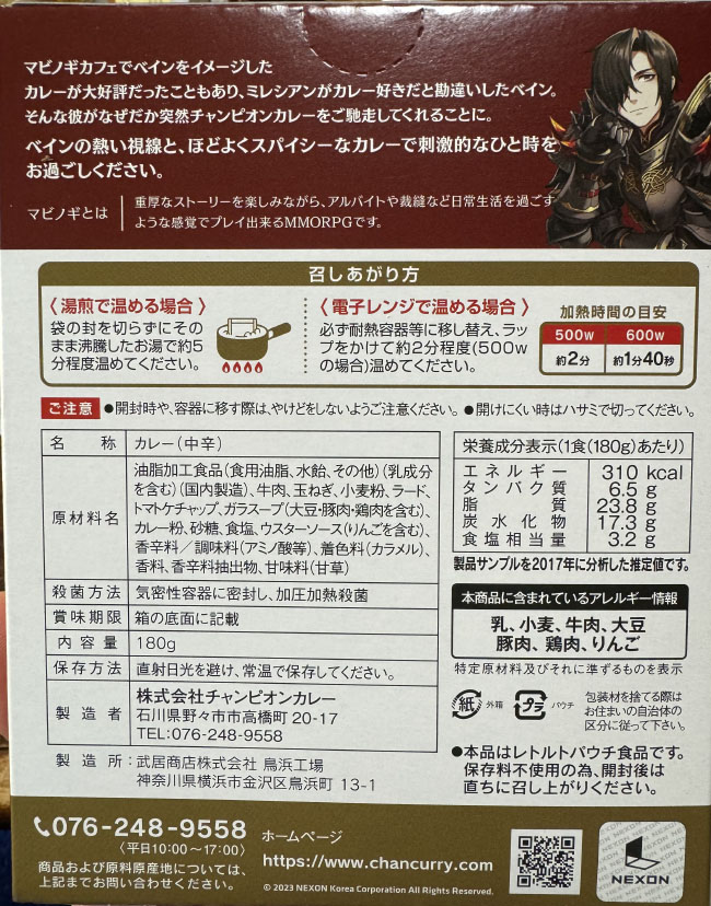 ベンイｗ
