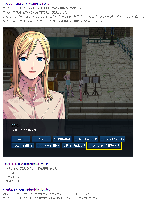 無料