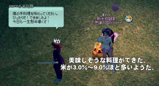 配分ｗ