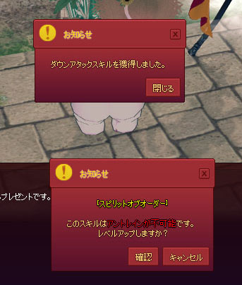 あれｗ