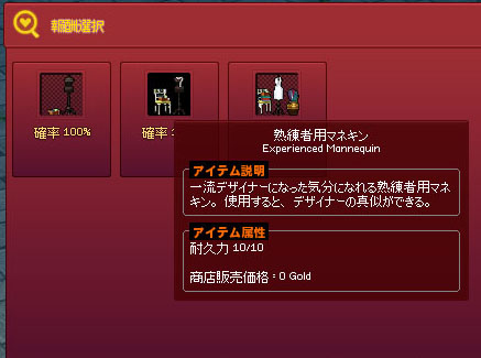 中間をもらうｗ