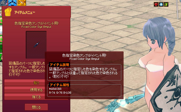 ブルーグレーっぽい