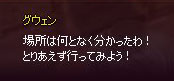 なんとなくｗ