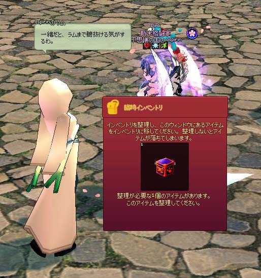 腑抜ける